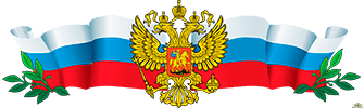 россия