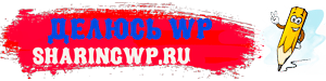 sharingwp.ru